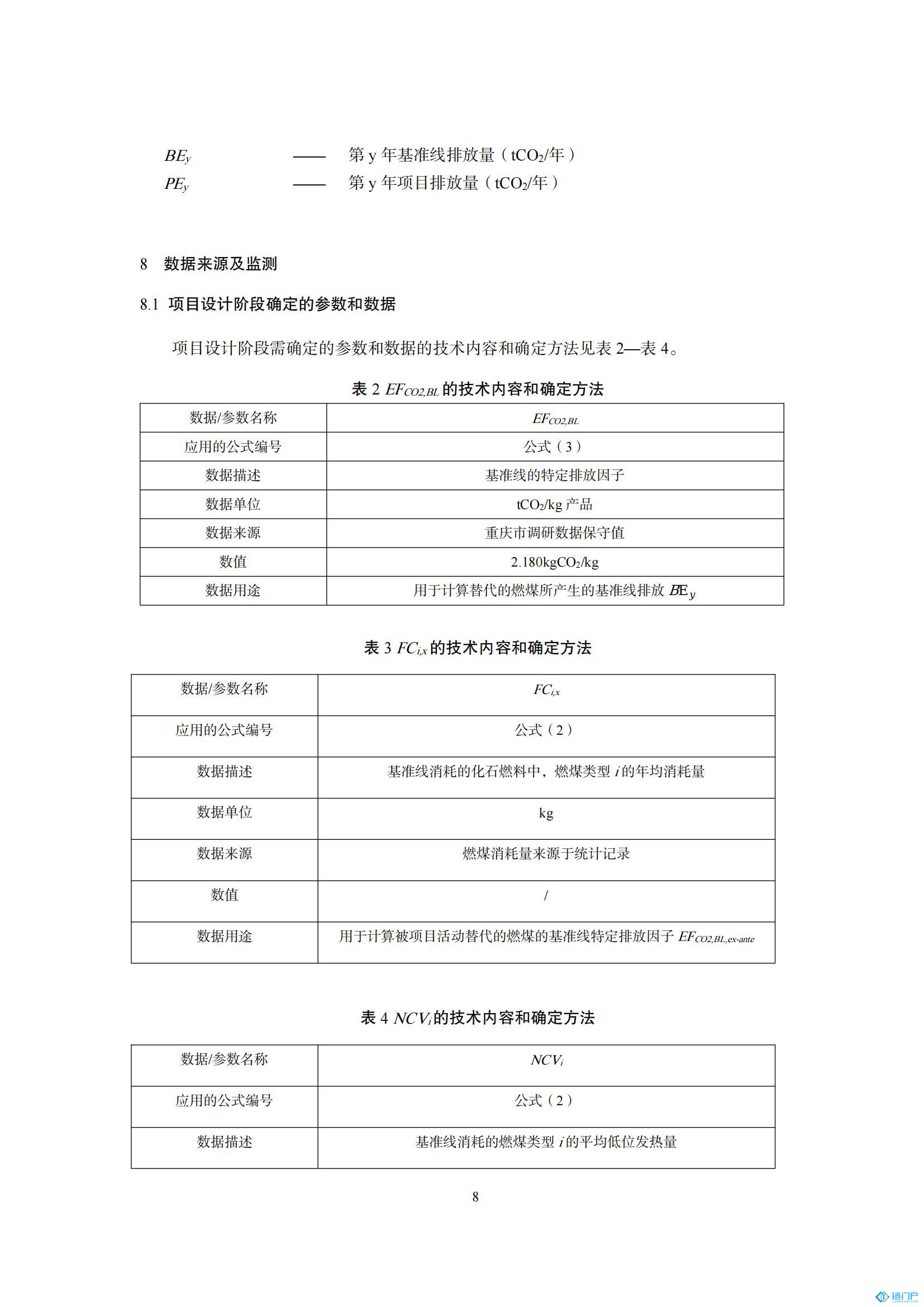 &#39318;&#39029;&#95;&#74;&#68;&#66;&#40;&#20013;&#22269;&#41;&#30005;&#23376;&#95;&#23448;&#26041;&#32593;&#31449;
