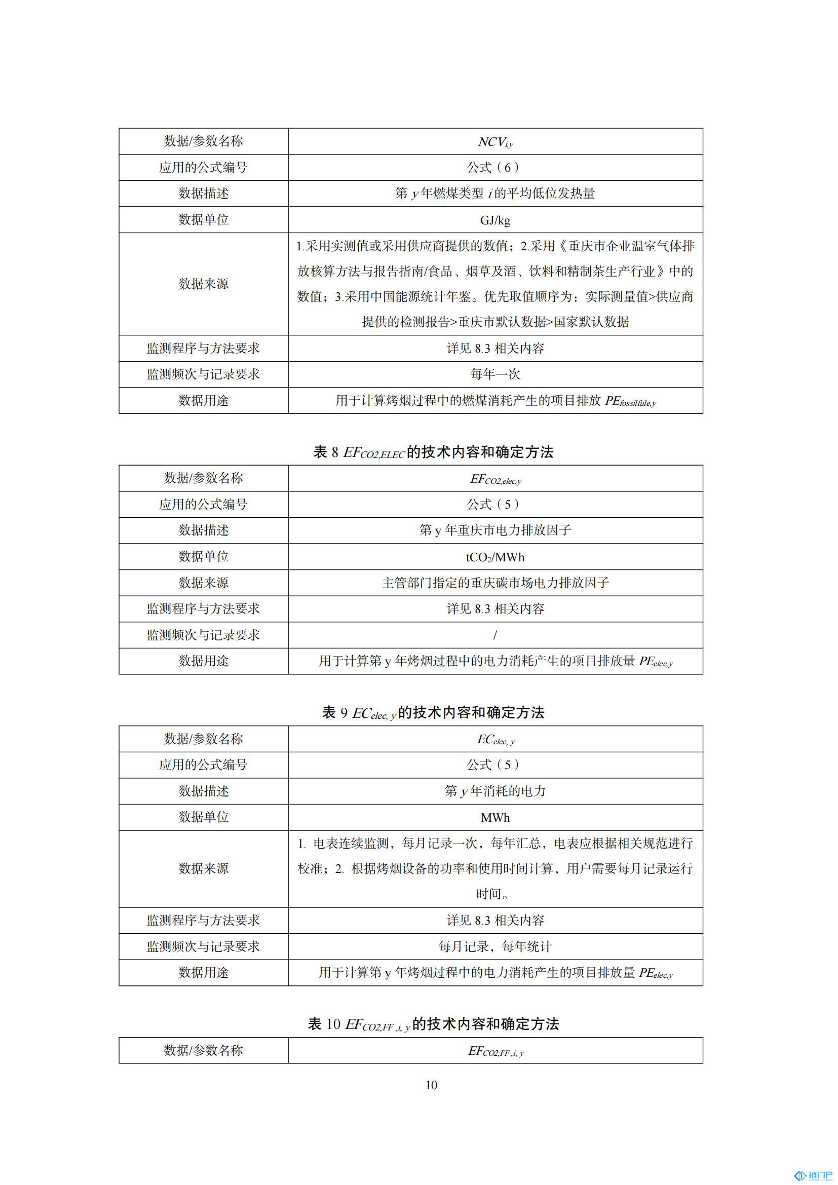 &#39318;&#39029;&#95;&#74;&#68;&#66;&#40;&#20013;&#22269;&#41;&#30005;&#23376;&#95;&#23448;&#26041;&#32593;&#31449;