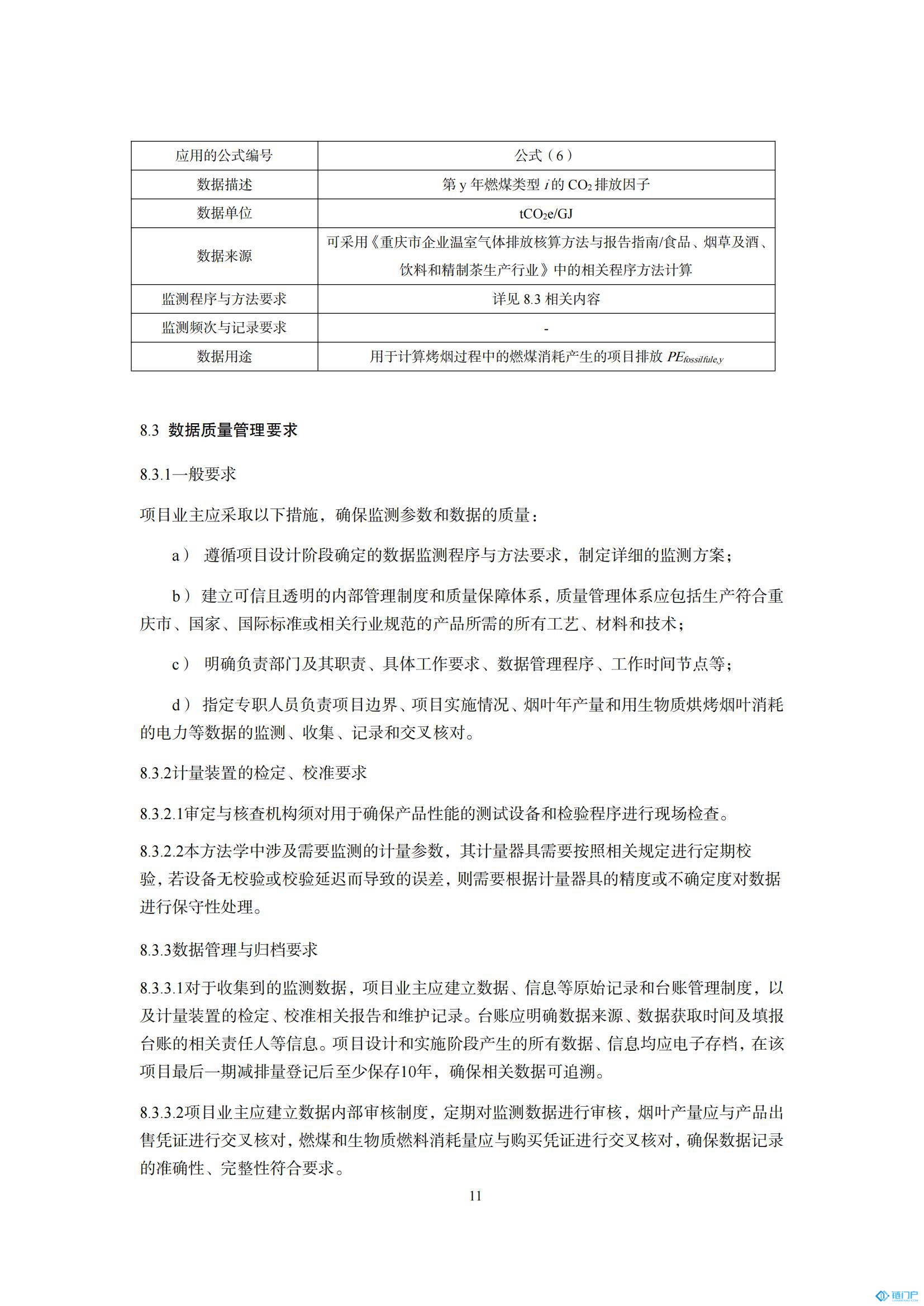 &#39318;&#39029;&#95;&#74;&#68;&#66;&#40;&#20013;&#22269;&#41;&#30005;&#23376;&#95;&#23448;&#26041;&#32593;&#31449;