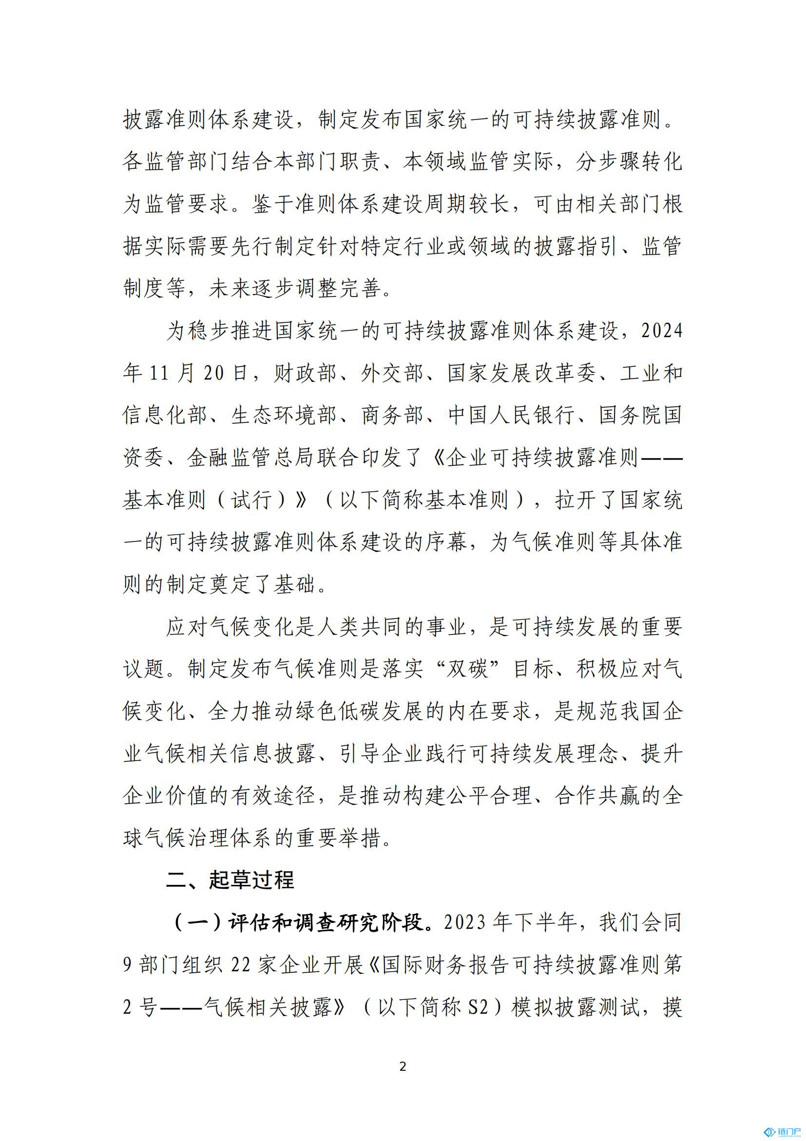 &#39318;&#39029;&#95;&#74;&#68;&#66;&#40;&#20013;&#22269;&#41;&#30005;&#23376;&#95;&#23448;&#26041;&#32593;&#31449;