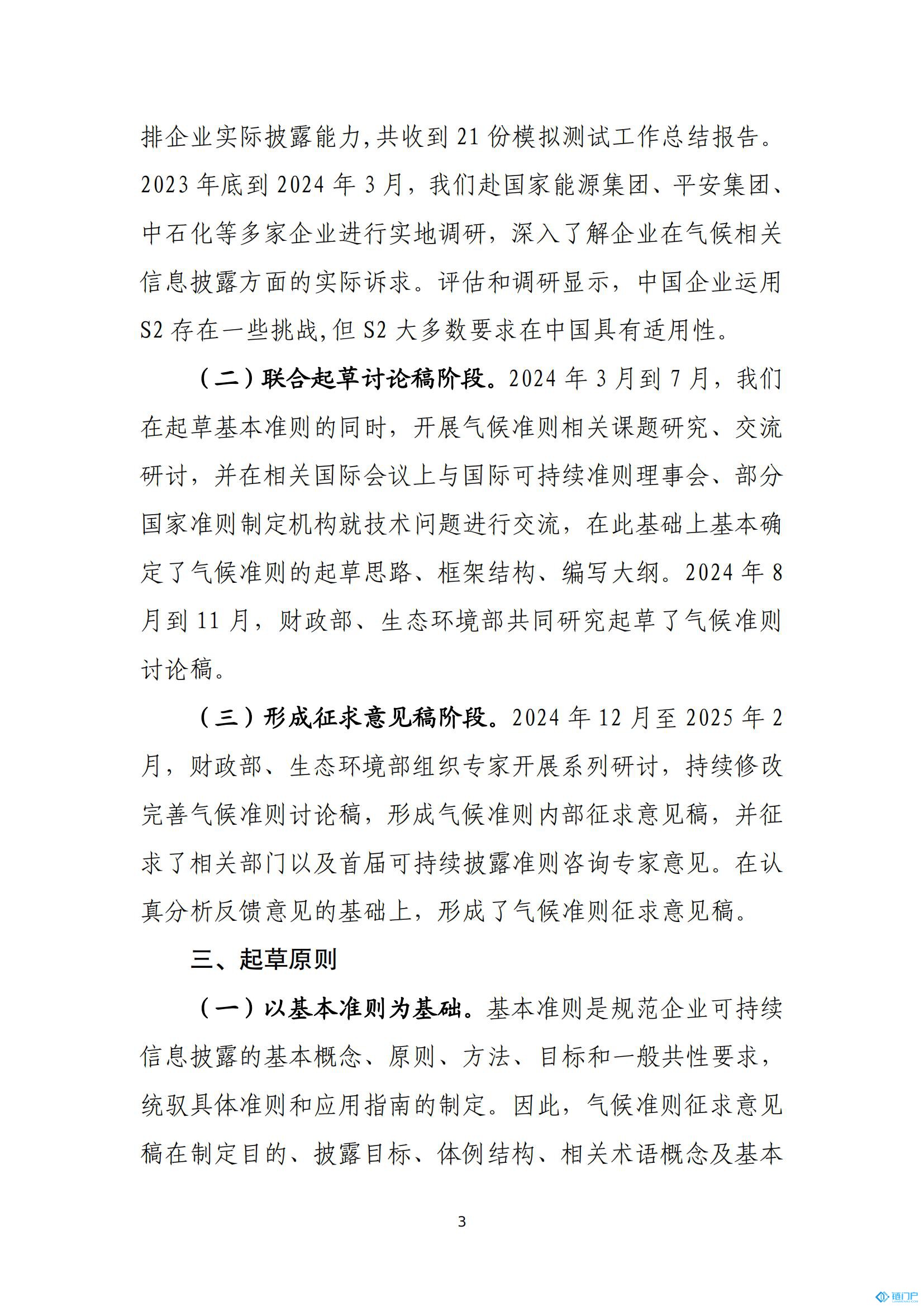 &#39318;&#39029;&#95;&#74;&#68;&#66;&#40;&#20013;&#22269;&#41;&#30005;&#23376;&#95;&#23448;&#26041;&#32593;&#31449;