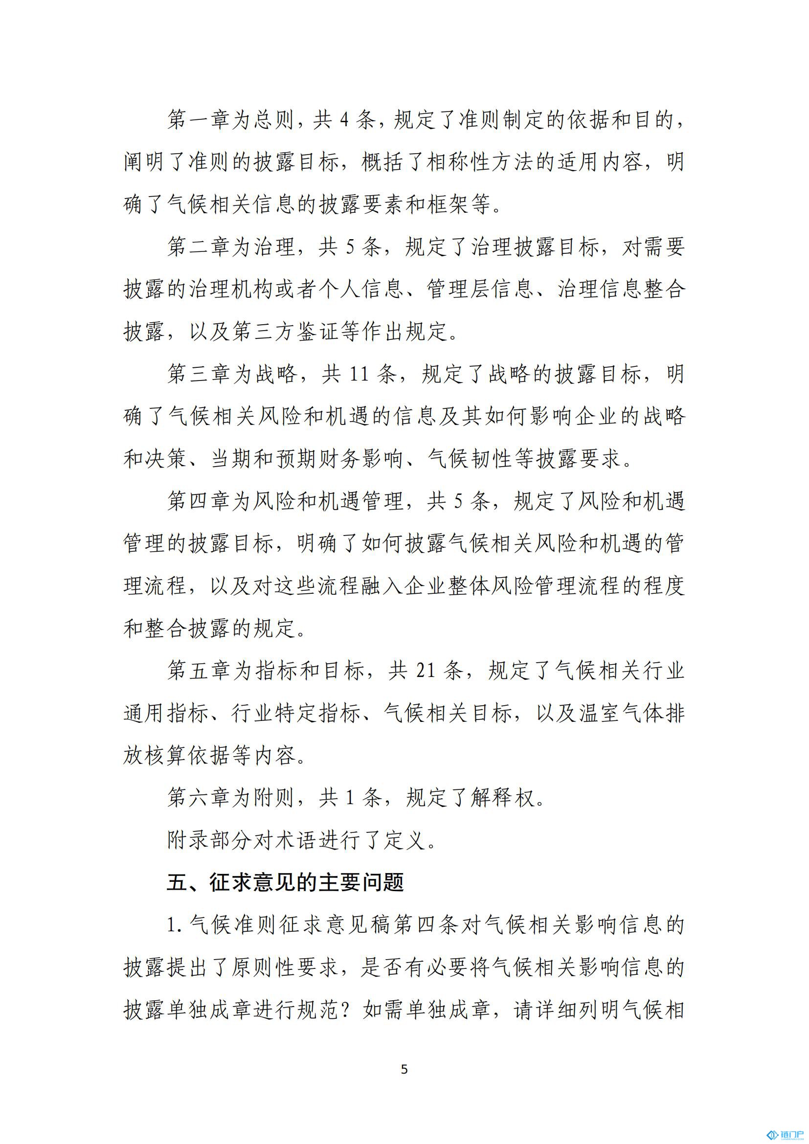 &#39318;&#39029;&#95;&#74;&#68;&#66;&#40;&#20013;&#22269;&#41;&#30005;&#23376;&#95;&#23448;&#26041;&#32593;&#31449;