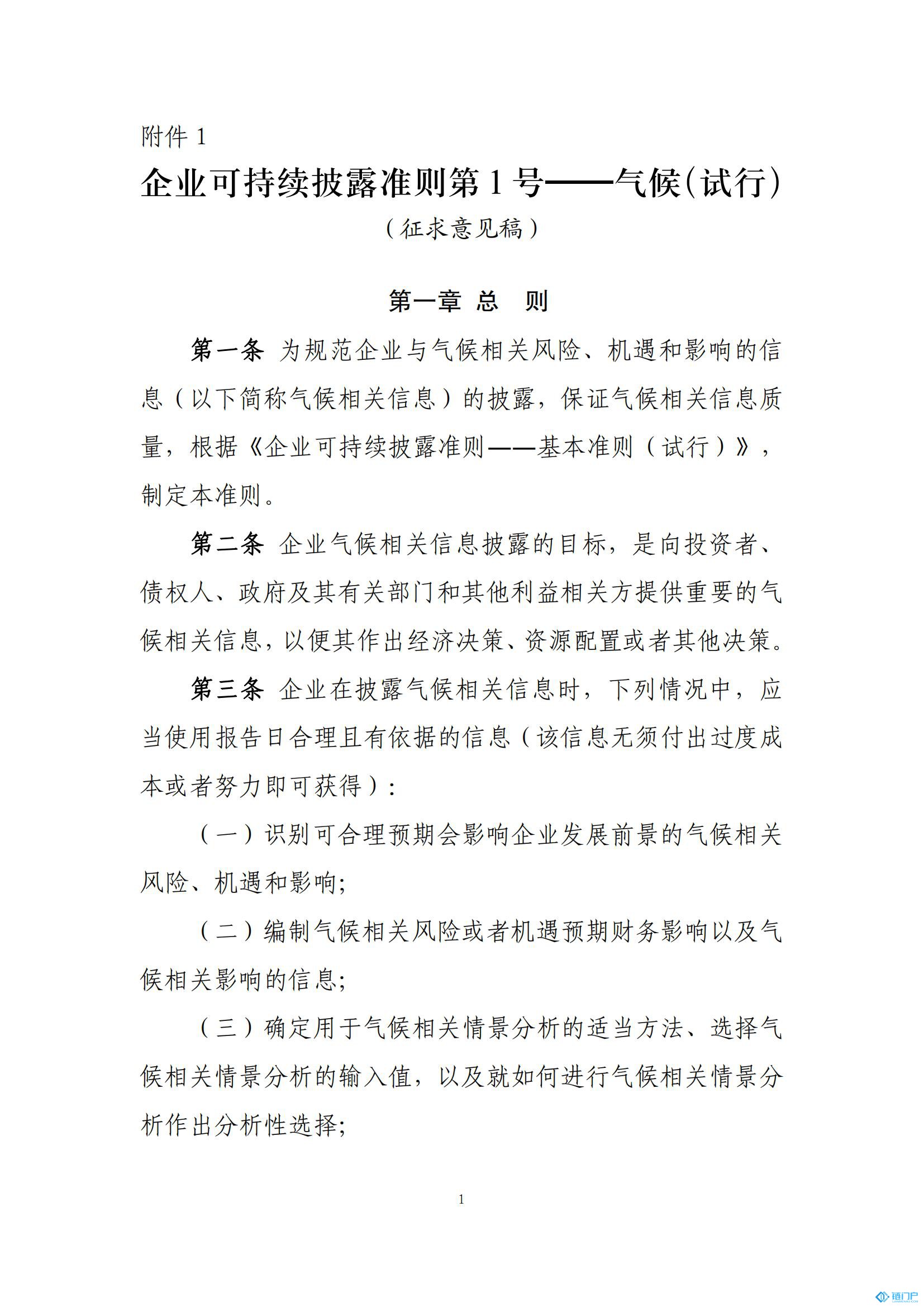&#39318;&#39029;&#95;&#74;&#68;&#66;&#40;&#20013;&#22269;&#41;&#30005;&#23376;&#95;&#23448;&#26041;&#32593;&#31449;