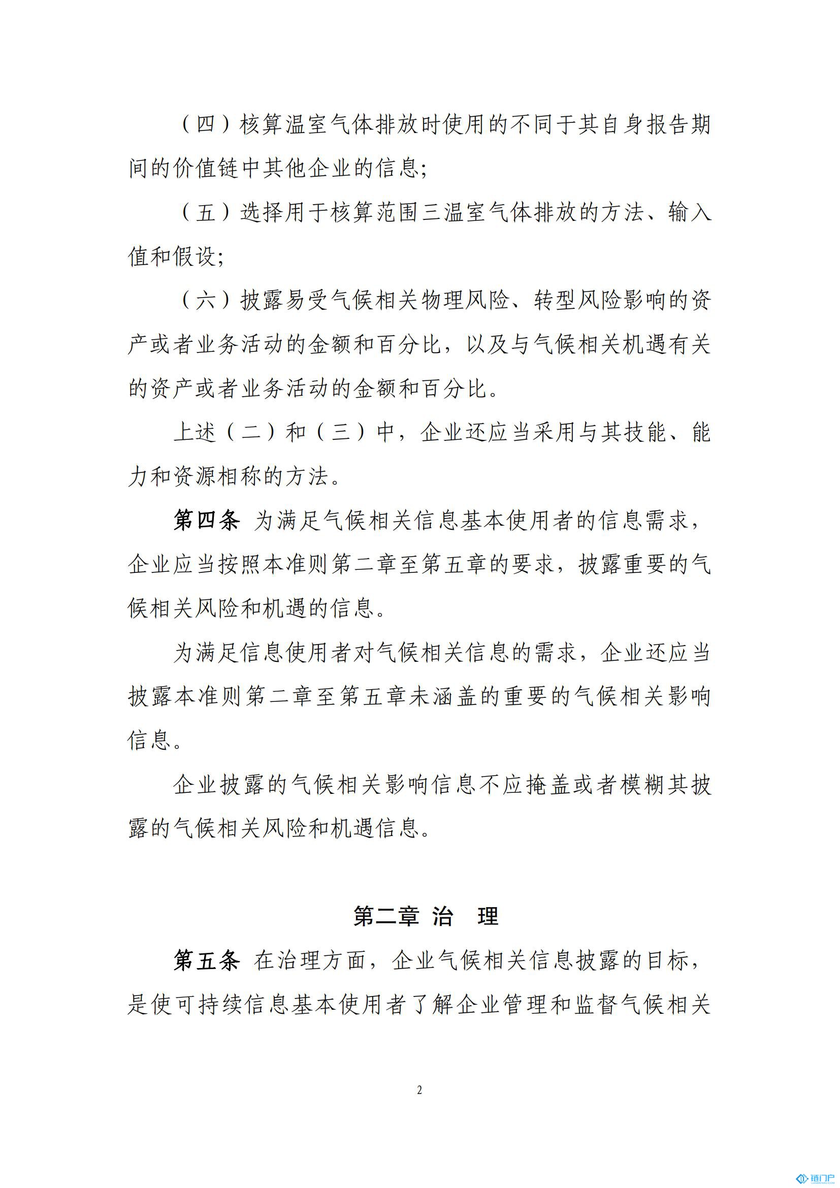 &#39318;&#39029;&#95;&#74;&#68;&#66;&#40;&#20013;&#22269;&#41;&#30005;&#23376;&#95;&#23448;&#26041;&#32593;&#31449;