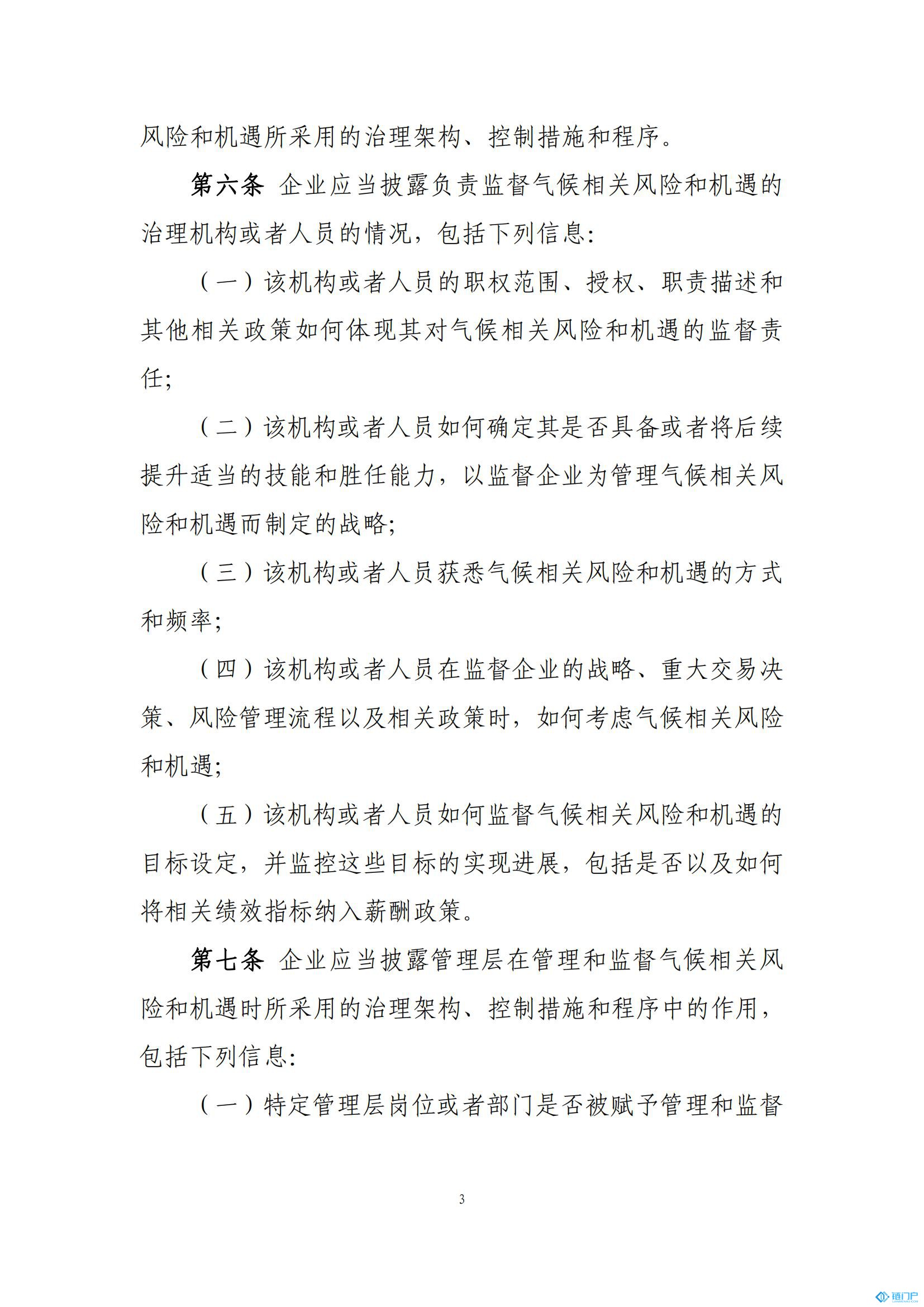&#39318;&#39029;&#95;&#74;&#68;&#66;&#40;&#20013;&#22269;&#41;&#30005;&#23376;&#95;&#23448;&#26041;&#32593;&#31449;