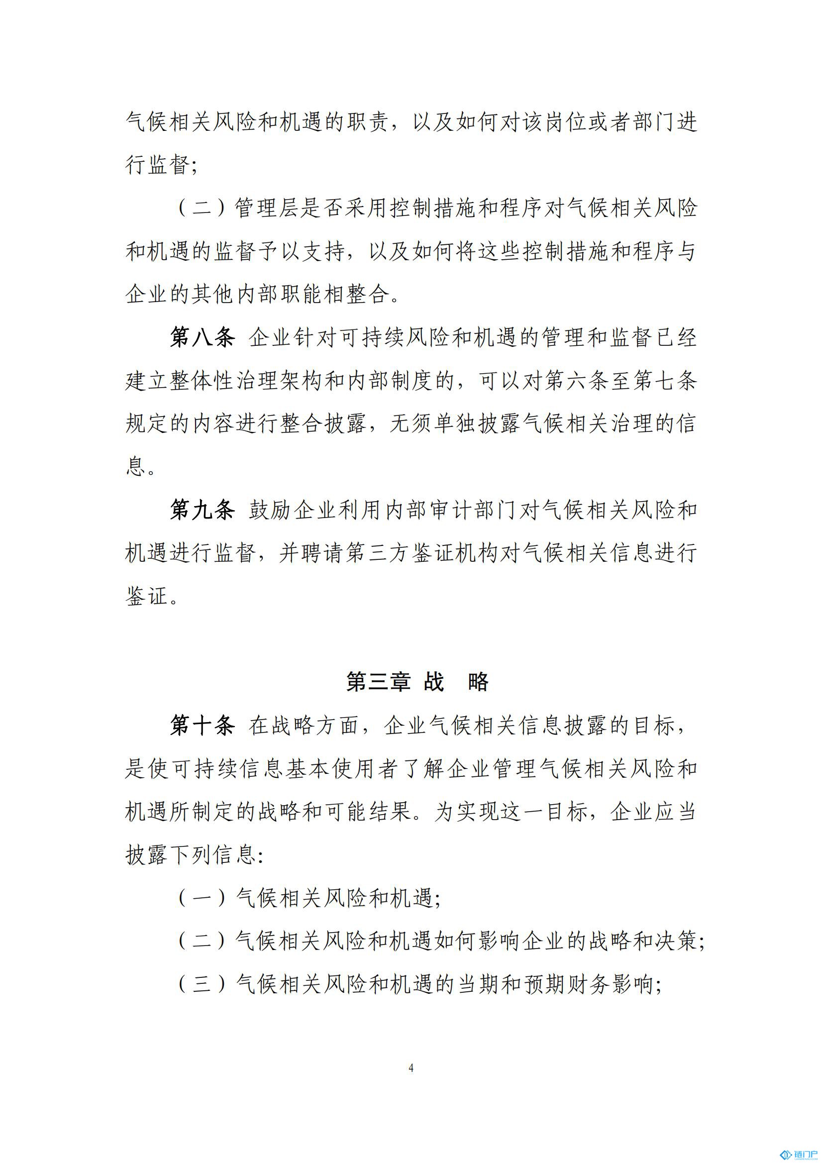 &#39318;&#39029;&#95;&#74;&#68;&#66;&#40;&#20013;&#22269;&#41;&#30005;&#23376;&#95;&#23448;&#26041;&#32593;&#31449;