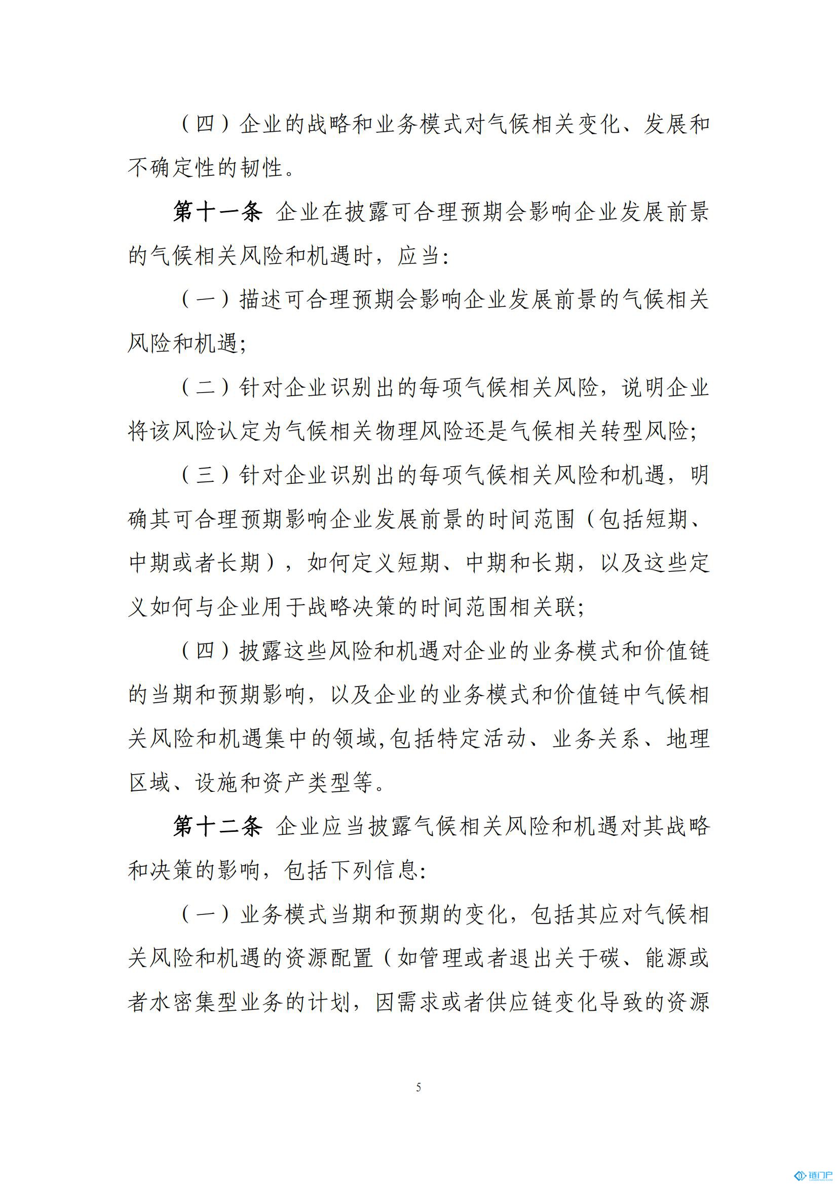 &#39318;&#39029;&#95;&#74;&#68;&#66;&#40;&#20013;&#22269;&#41;&#30005;&#23376;&#95;&#23448;&#26041;&#32593;&#31449;