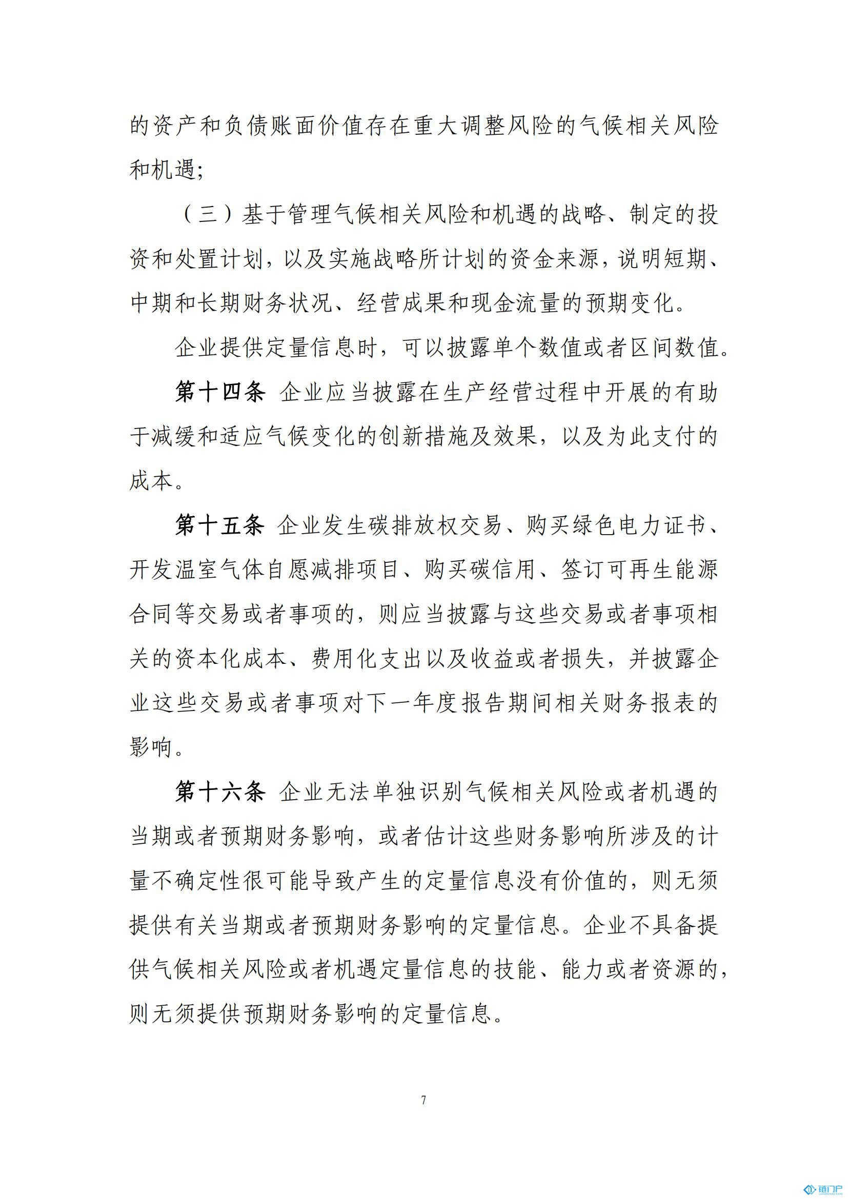 &#39318;&#39029;&#95;&#74;&#68;&#66;&#40;&#20013;&#22269;&#41;&#30005;&#23376;&#95;&#23448;&#26041;&#32593;&#31449;