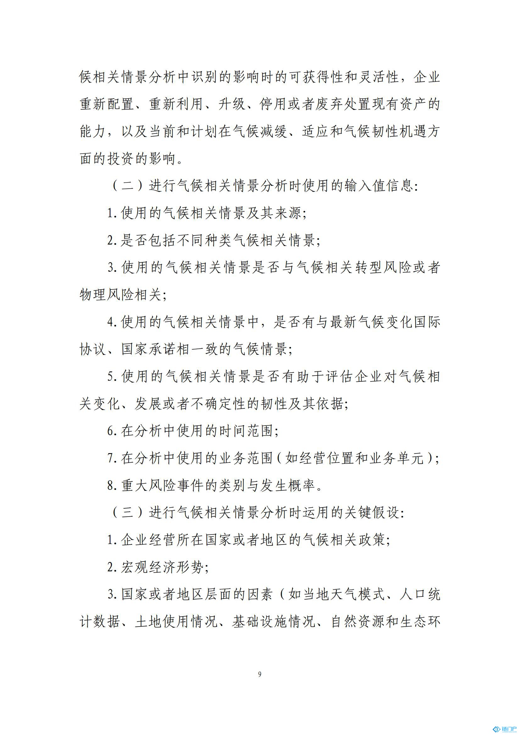 &#39318;&#39029;&#95;&#74;&#68;&#66;&#40;&#20013;&#22269;&#41;&#30005;&#23376;&#95;&#23448;&#26041;&#32593;&#31449;
