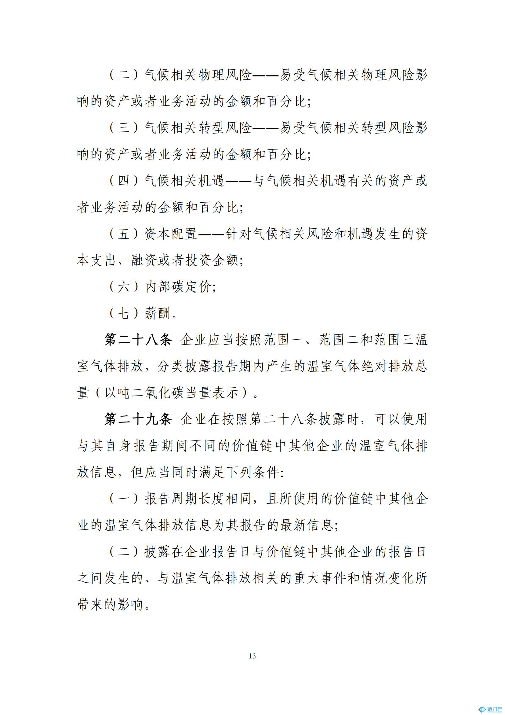 &#39318;&#39029;&#95;&#74;&#68;&#66;&#40;&#20013;&#22269;&#41;&#30005;&#23376;&#95;&#23448;&#26041;&#32593;&#31449;