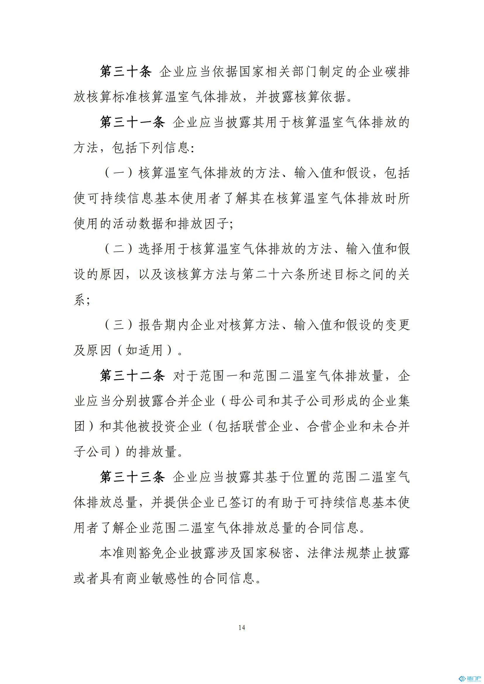 &#39318;&#39029;&#95;&#74;&#68;&#66;&#40;&#20013;&#22269;&#41;&#30005;&#23376;&#95;&#23448;&#26041;&#32593;&#31449;