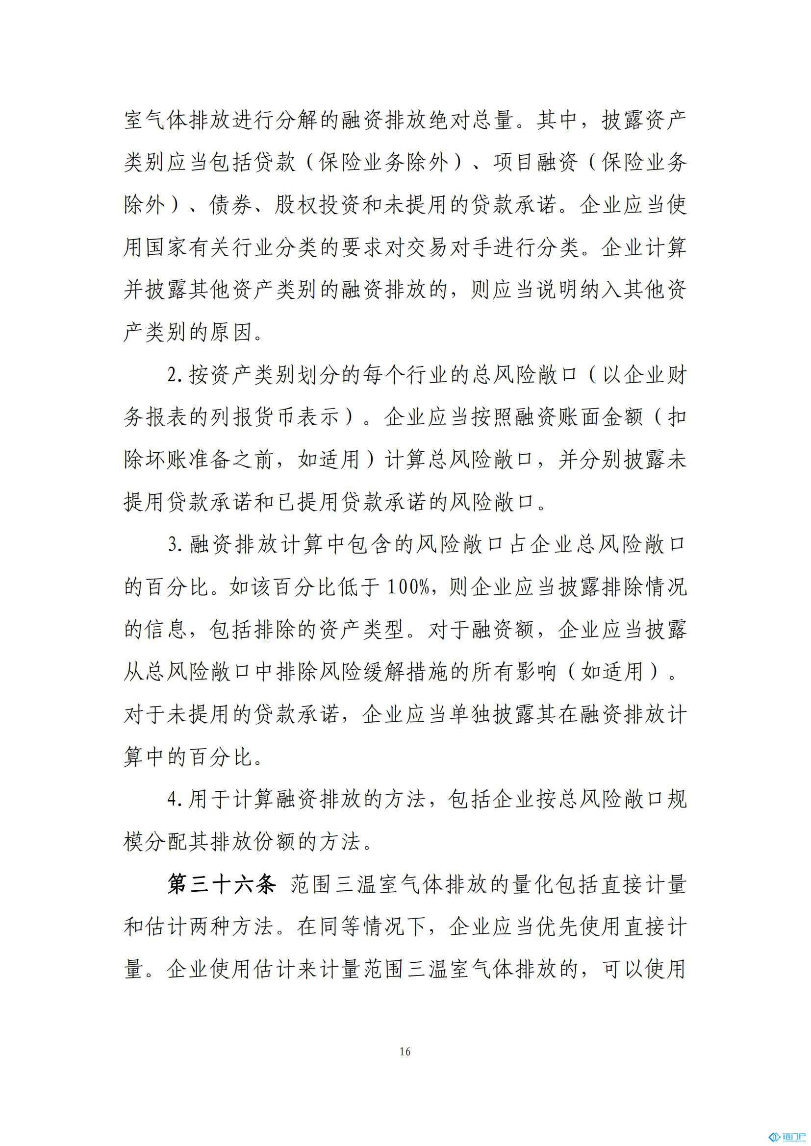 &#39318;&#39029;&#95;&#74;&#68;&#66;&#40;&#20013;&#22269;&#41;&#30005;&#23376;&#95;&#23448;&#26041;&#32593;&#31449;
