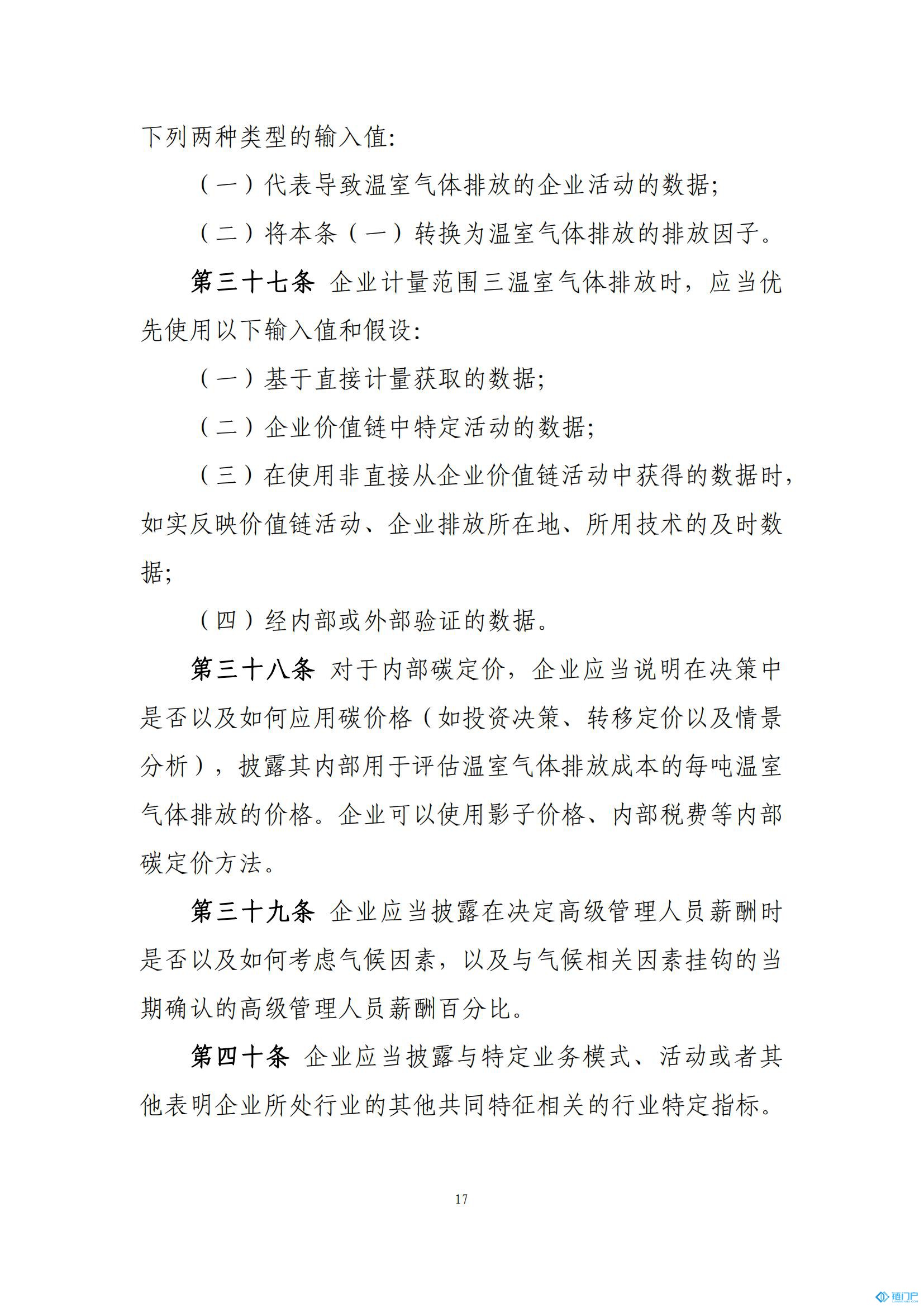 &#39318;&#39029;&#95;&#74;&#68;&#66;&#40;&#20013;&#22269;&#41;&#30005;&#23376;&#95;&#23448;&#26041;&#32593;&#31449;