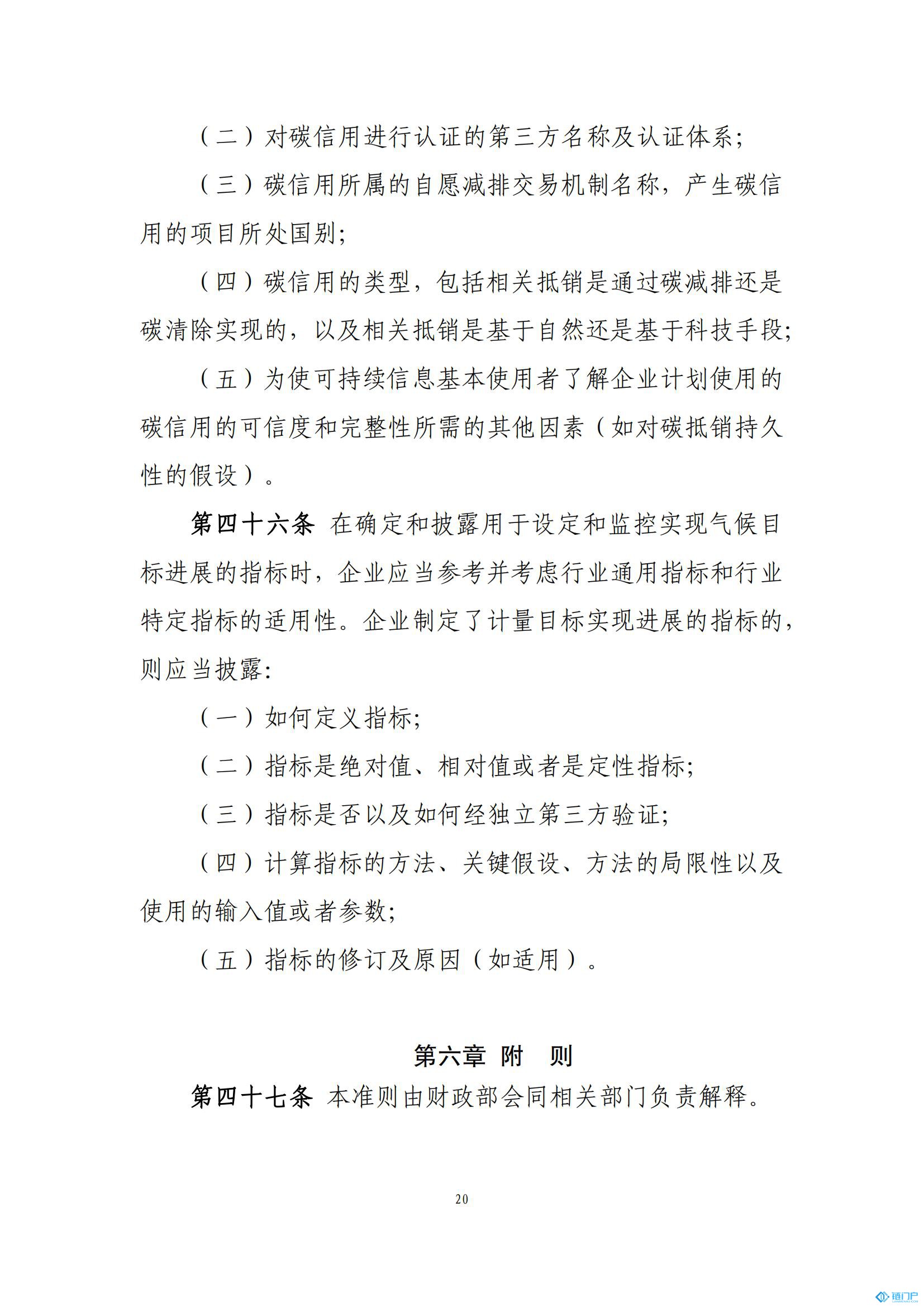 &#39318;&#39029;&#95;&#74;&#68;&#66;&#40;&#20013;&#22269;&#41;&#30005;&#23376;&#95;&#23448;&#26041;&#32593;&#31449;