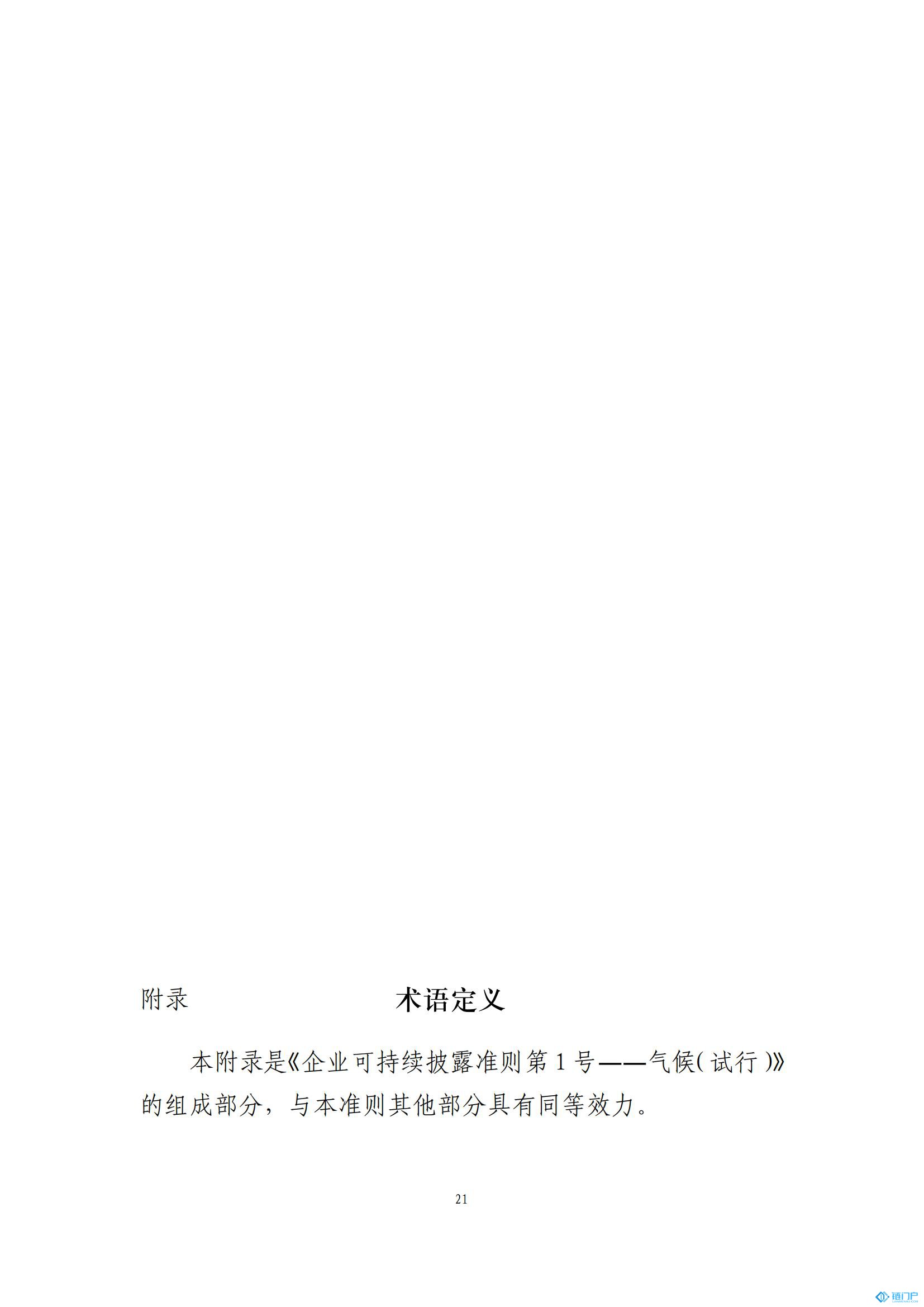 &#39318;&#39029;&#95;&#74;&#68;&#66;&#40;&#20013;&#22269;&#41;&#30005;&#23376;&#95;&#23448;&#26041;&#32593;&#31449;