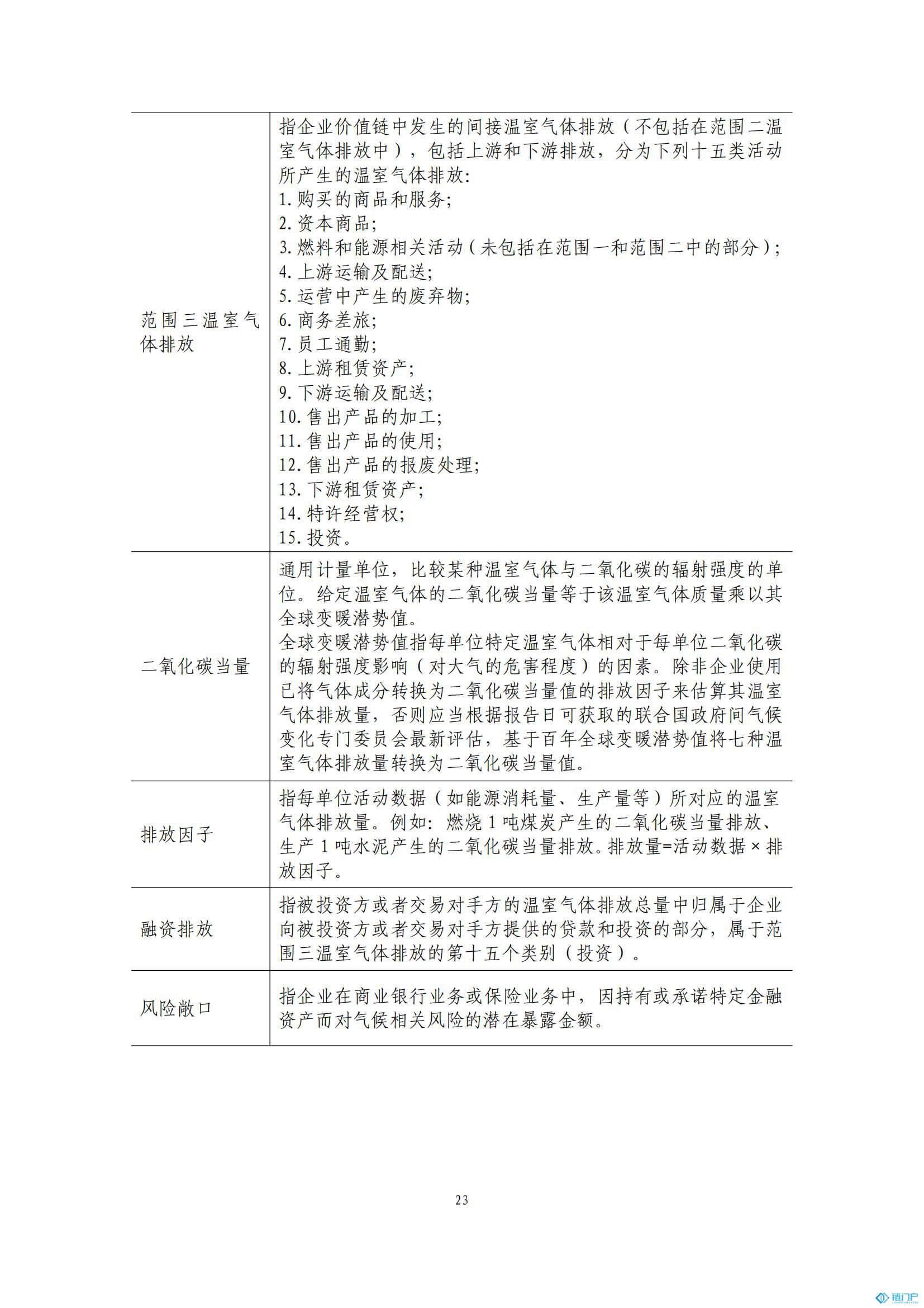 &#39318;&#39029;&#95;&#74;&#68;&#66;&#40;&#20013;&#22269;&#41;&#30005;&#23376;&#95;&#23448;&#26041;&#32593;&#31449;