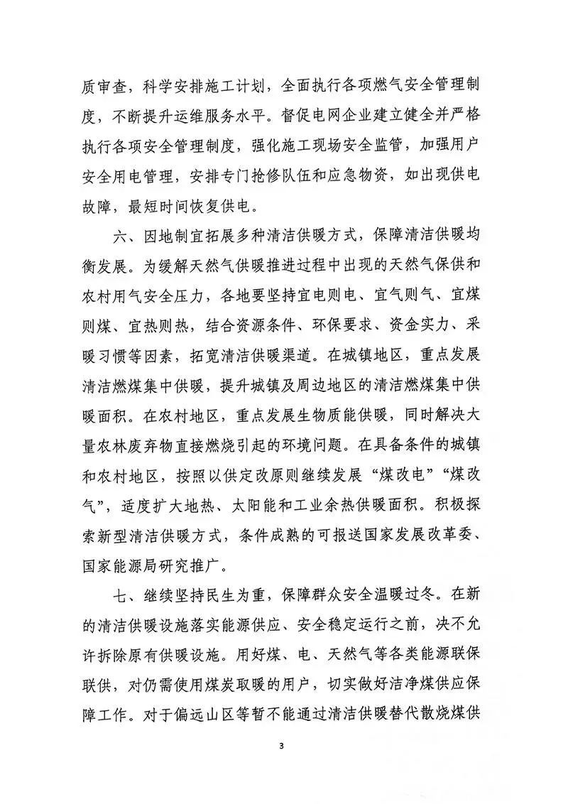 &#39318;&#39029;&#95;&#74;&#68;&#66;&#40;&#20013;&#22269;&#41;&#30005;&#23376;&#95;&#23448;&#26041;&#32593;&#31449;